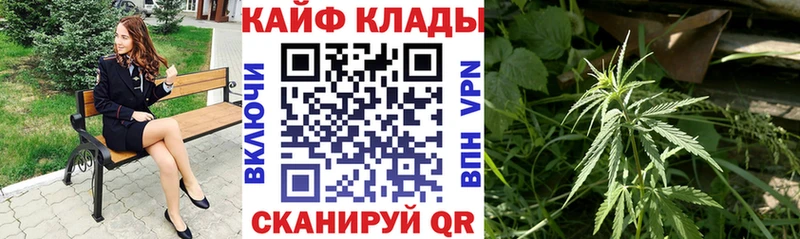 Где можно купить наркотики Трубчевск Канабис NBOMe Cocaine АМФ Гашиш Меф