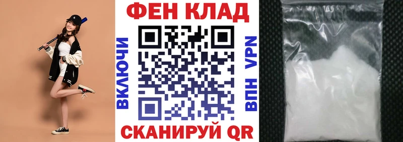 Амфетамин Premium  как найти закладки  Трубчевск 