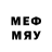 Меф 4 MMC Will Matthew