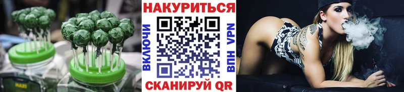 Еда ТГК конопля  магазин продажи   Трубчевск 