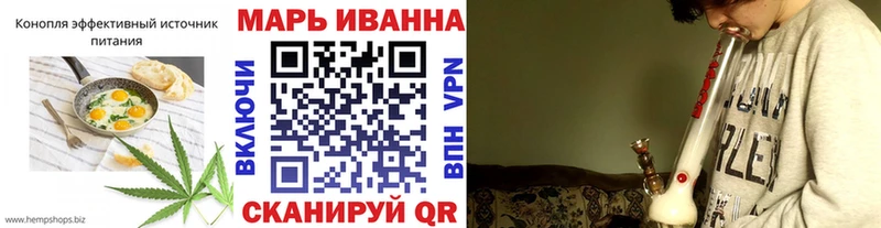 Cannafood марихуана Трубчевск