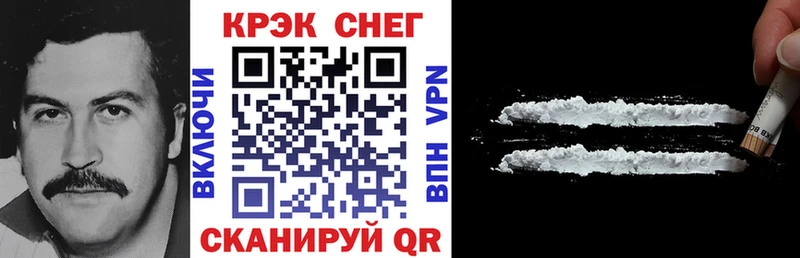 даркнет какой сайт  Трубчевск  kraken   КОКАИН VHQ  наркошоп 