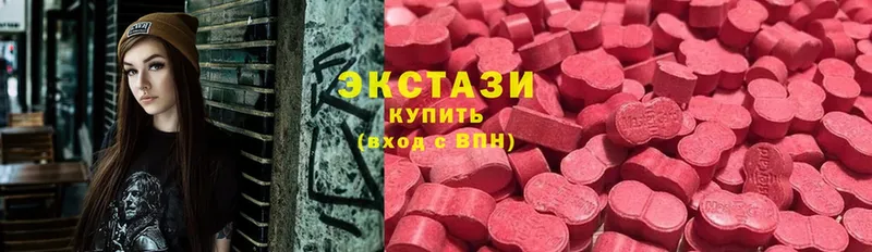 продажа наркотиков  Трубчевск  ЭКСТАЗИ louis Vuitton 