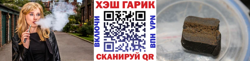 Гашиш 40% ТГК где найти наркотики Трубчевск