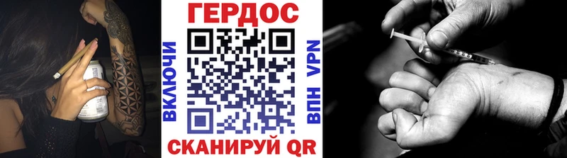 Героин Афган  Трубчевск 