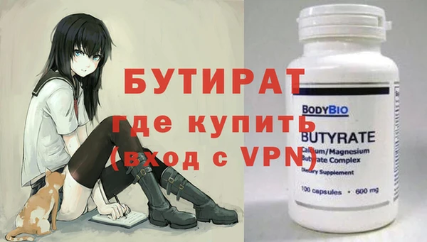 ALPHA-PVP Михайловка