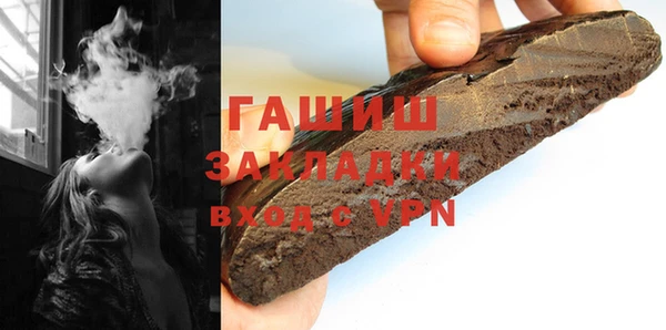 дистиллят марихуана Медвежьегорск