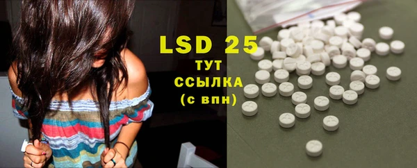 марки lsd Богданович