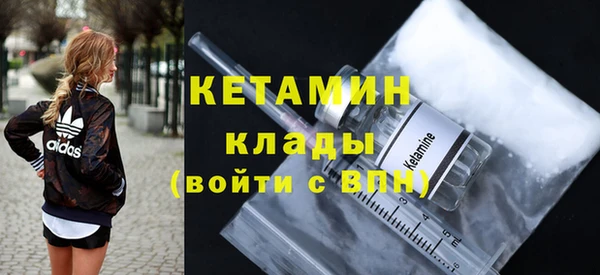 дистиллят марихуана Майский