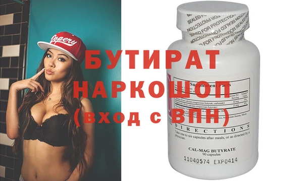 дистиллят марихуана Медвежьегорск