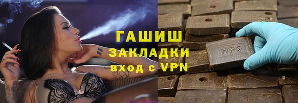 дистиллят марихуана Медвежьегорск