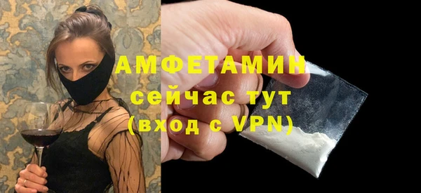 а пвп мука Заволжье