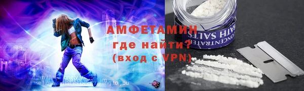 скорость mdpv Мегион