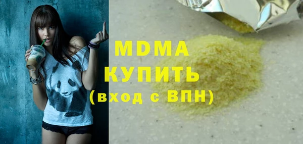 mdma Богородск