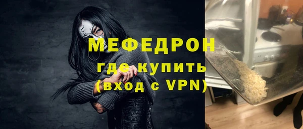 MDMA Новозыбков