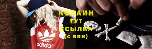 гашиш Михайловск