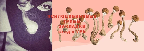 гашиш Михайловск