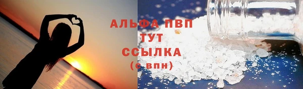 гашиш Михайловск