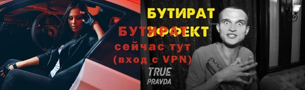 MDMA Михайлов