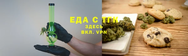 скорость mdpv Мегион