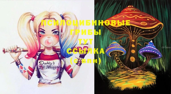 ALPHA-PVP Михайловка