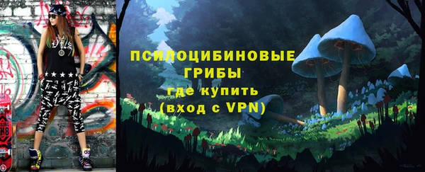 ALPHA-PVP Михайловка