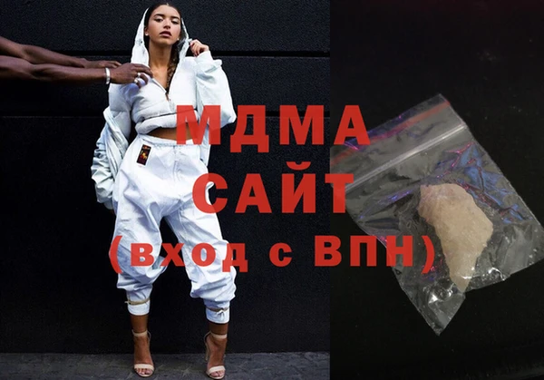 mdma Богородск