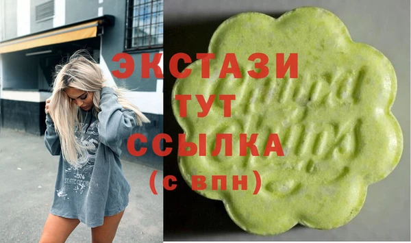 дистиллят марихуана Медвежьегорск