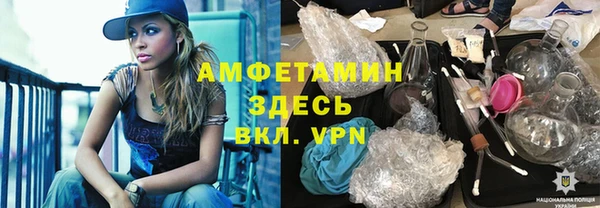 меф VHQ Заволжск