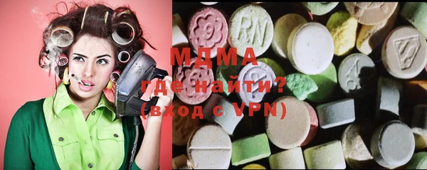 mdma Богородск