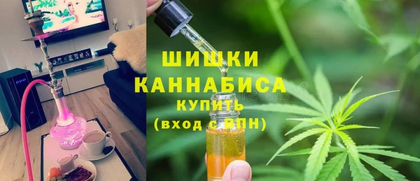 дистиллят марихуана Медвежьегорск
