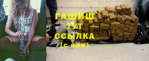 дистиллят марихуана Медвежьегорск
