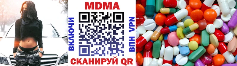 МДМА VHQ  Трубчевск 