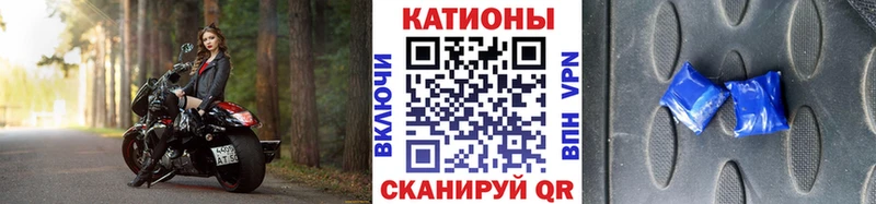 МЕФ мяу мяу  Трубчевск 