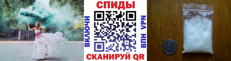 купить наркотики сайты  Трубчевск  Первитин мет 