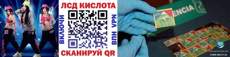 Наркотические марки 1,8мг Трубчевск