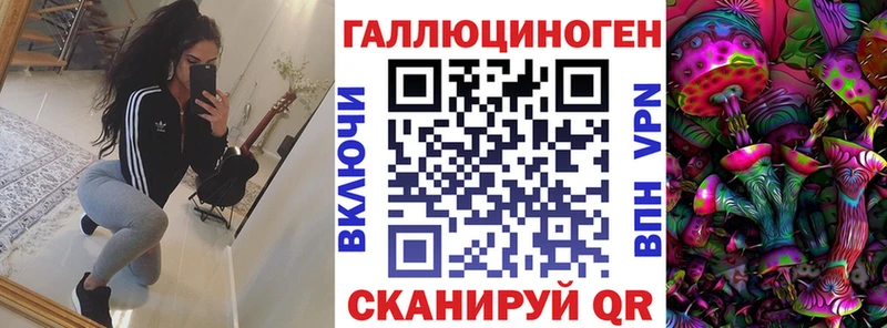 Псилоцибиновые грибы Magic Shrooms  Трубчевск 